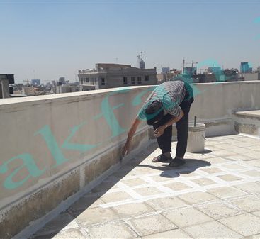آب بندی و رفع نشتی پشت بام مجتمع سپهر ظفر