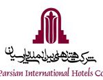 هتل بین المللی پارسیان